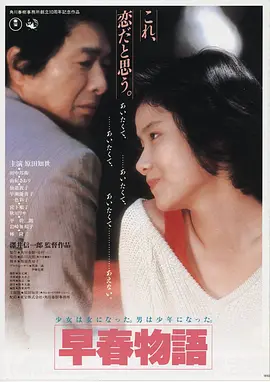 网球王子