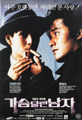 排球少年