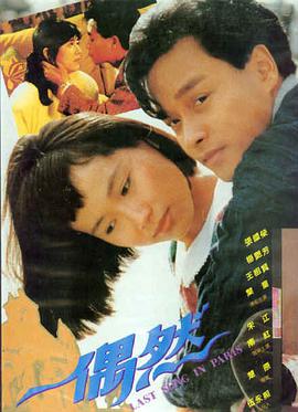 网球王子