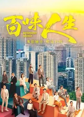 大江大河