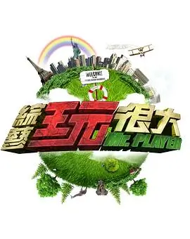 如此可爱的我们